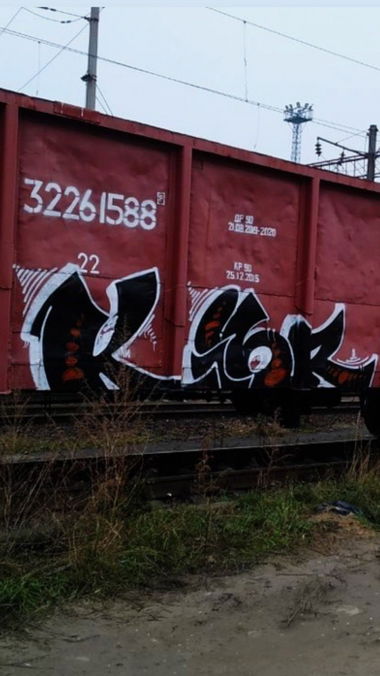 Graffiti Wall - Photo by Kibr - Graffiti, GraffitiBombing, Bombing