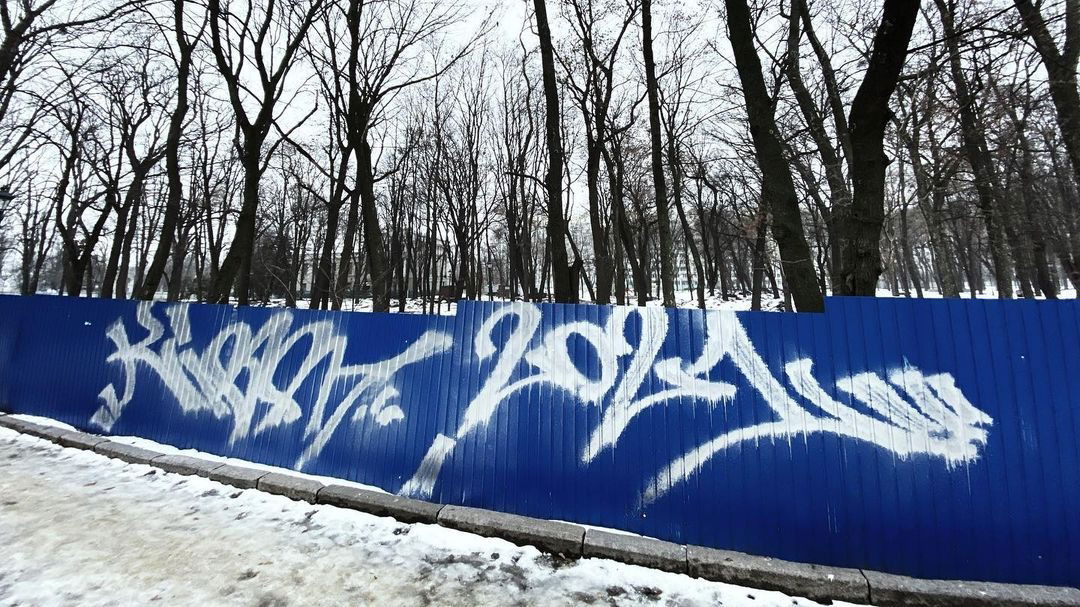 Graffiti Wall - Photo by Kibr - Graffiti, GraffitiBombing, Bombing