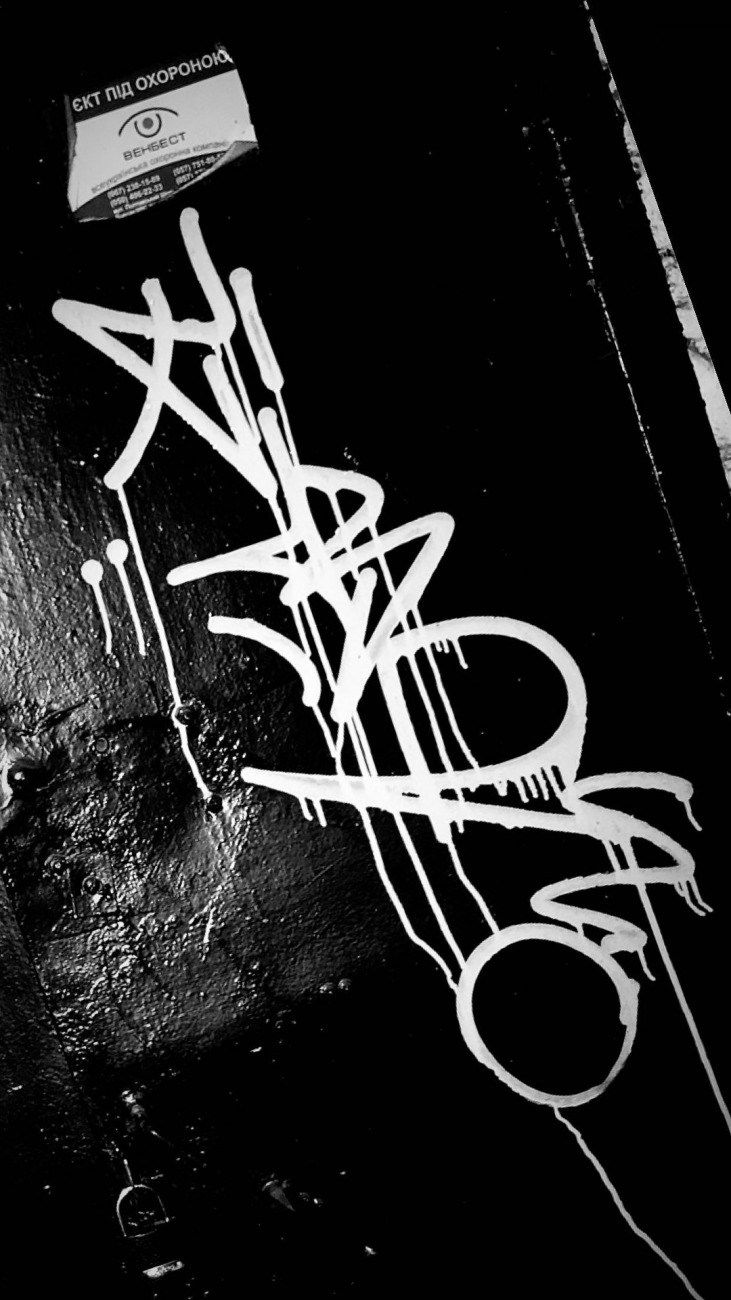 Graffiti Wall - Photo by Kibr - Graffiti, GraffitiBombing, Bombing