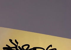 Graffiti Wall - Photo by Kibr - Graffiti, bombing, KibrGraffiti