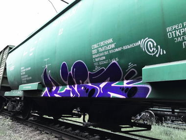 Graffiti Wall - Photo by Kibr - Graffiti, GraffitiBombing, Bombing