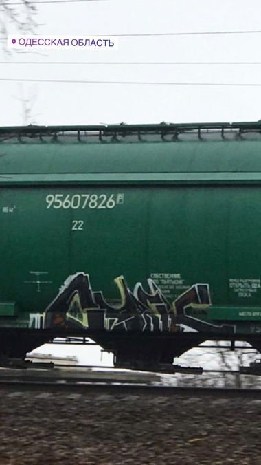 Graffiti Wall - Photo by Kibr - Graffiti, bombing, KibrGraffiti