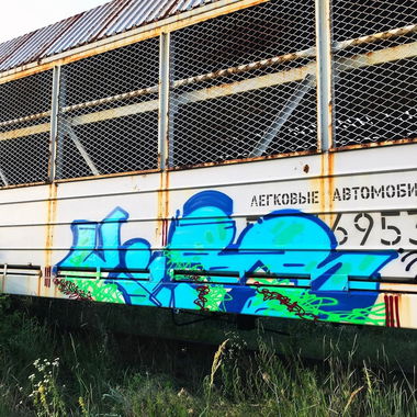 Graffiti Wall - Photo by Kibr - Graffiti, GraffitiBombing, Bombing