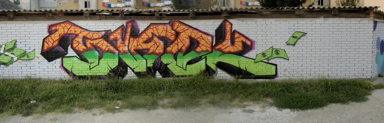 Graffiti Wall in Donji Miholjac - Photo by Kico_one - BackyardFestival, Croatia, DonjiMiholjac (2015)
