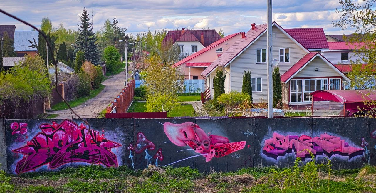 Graffiti Wall - Photo by Kilo1 - Yozh, Kilo1, Ussr (2025)