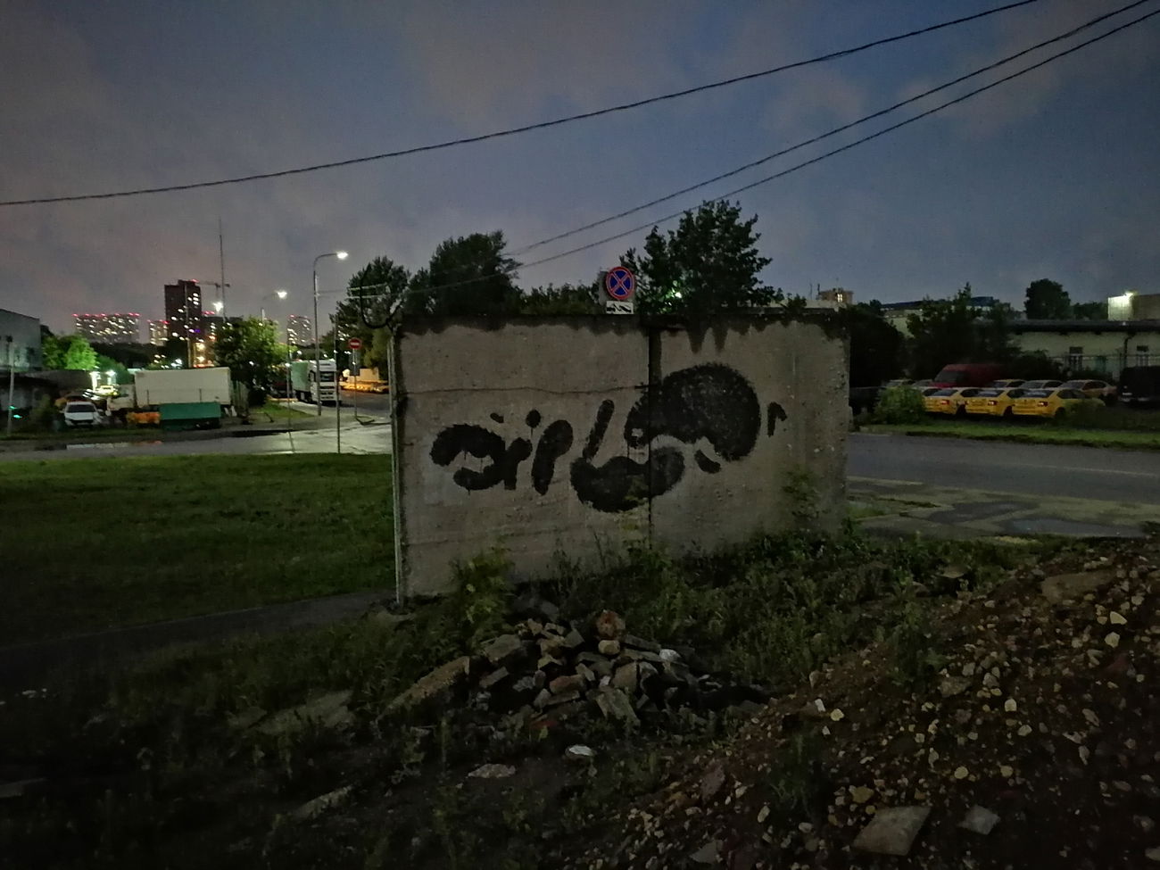 Graffiti Street Art - Photo by Kilo1 - Kilo1 (2025)