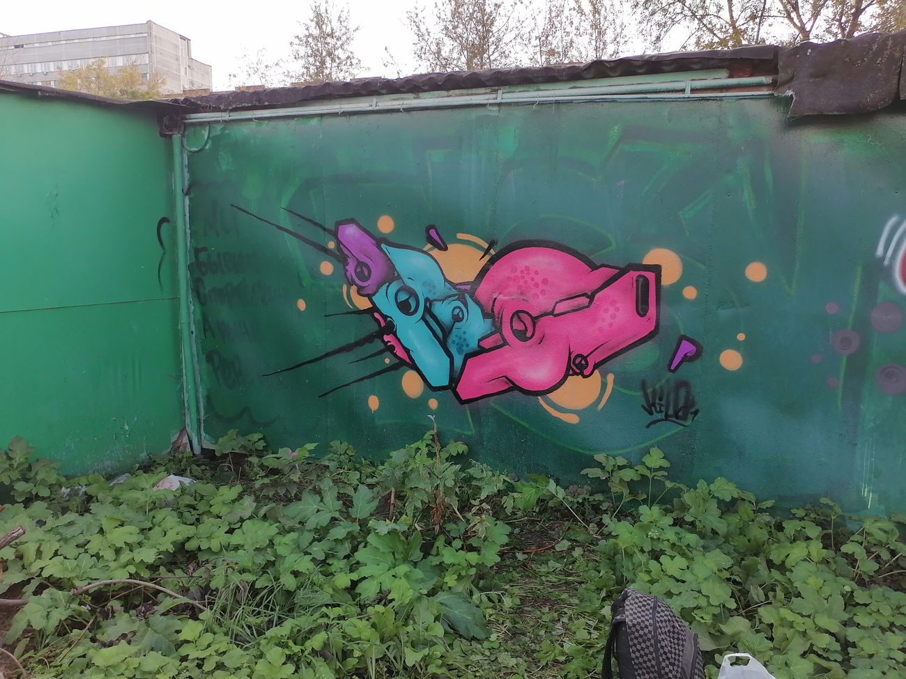 Graffiti Wall - Photo by Kilo1 - Kilo1 (2024)