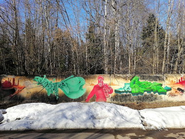 Graffiti Wall - Photo by Kilo1 - Kilo1, UssR