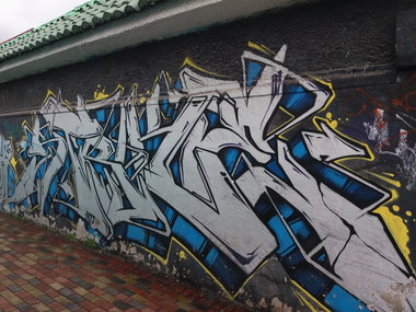 Graffiti Wall - Photo by Kindred