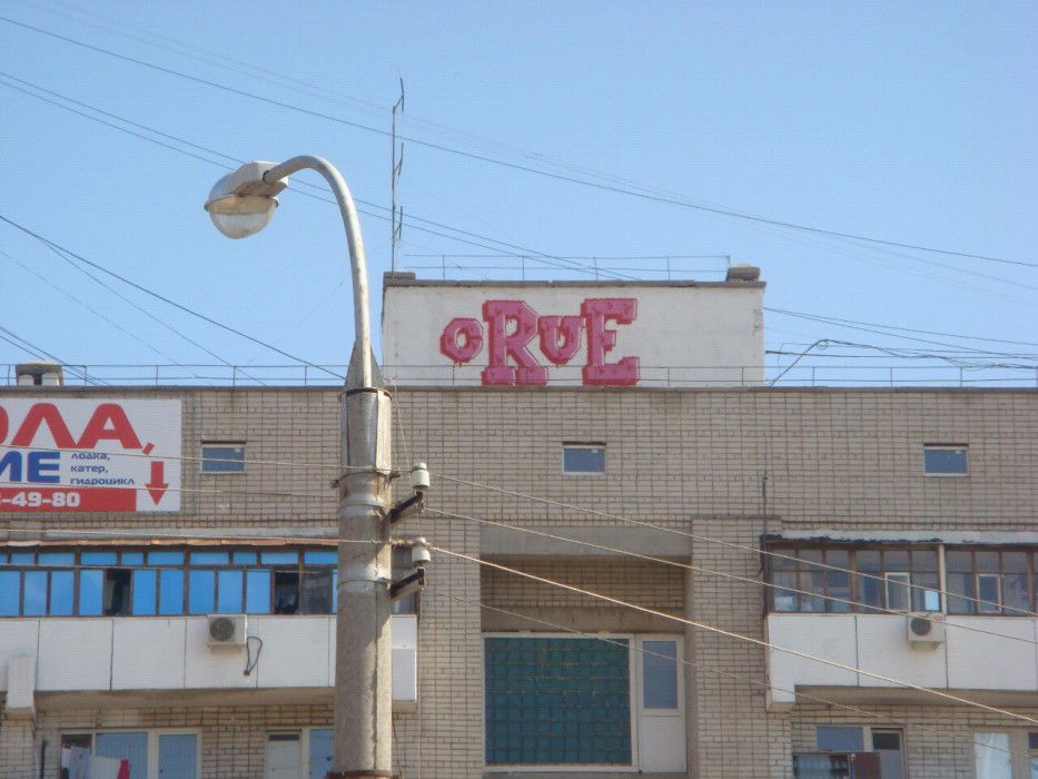 Graffiti Wall - Photo by KirillCrue