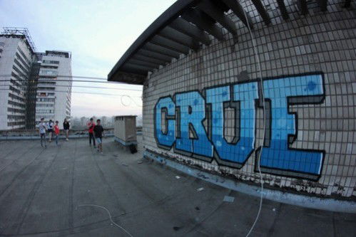 Graffiti Wall - Photo by KirillCrue