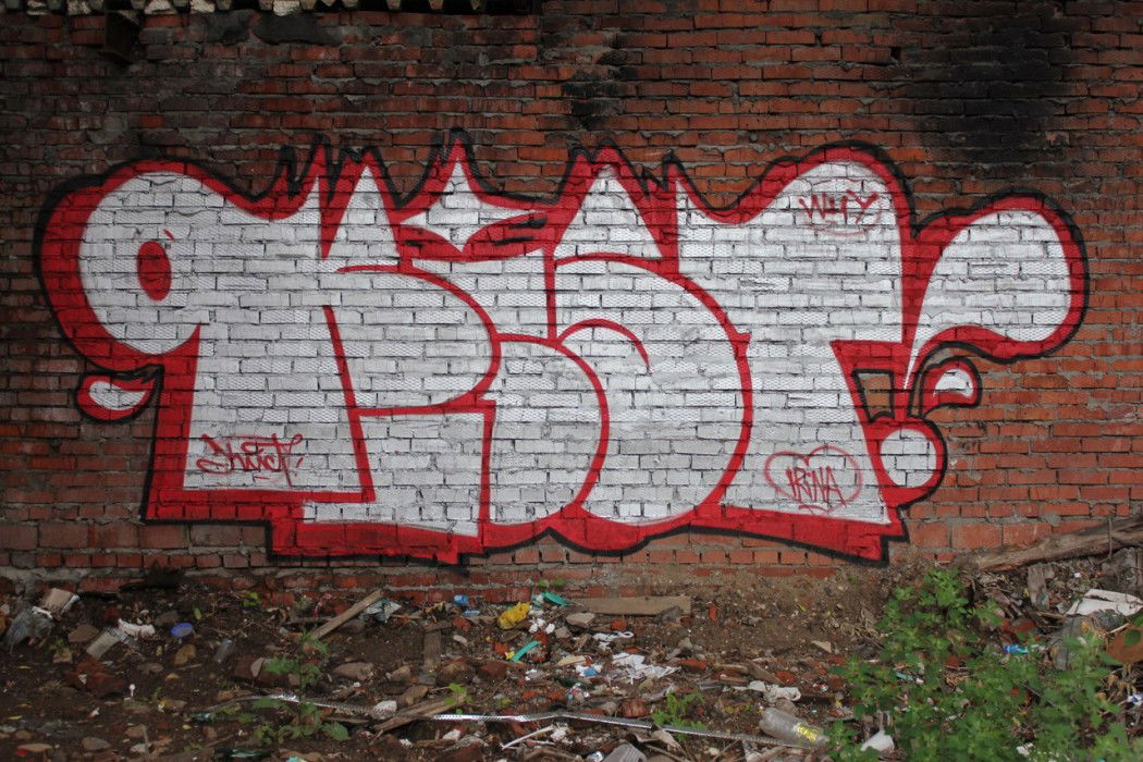 Graffiti Bombing in Perm - Photo by Kist - Kist1