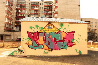 Graffiti Wall in Perm - Photo by Kist - Kist1