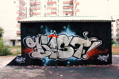 Graffiti Wall in Perm - Photo by Kist - Kist1