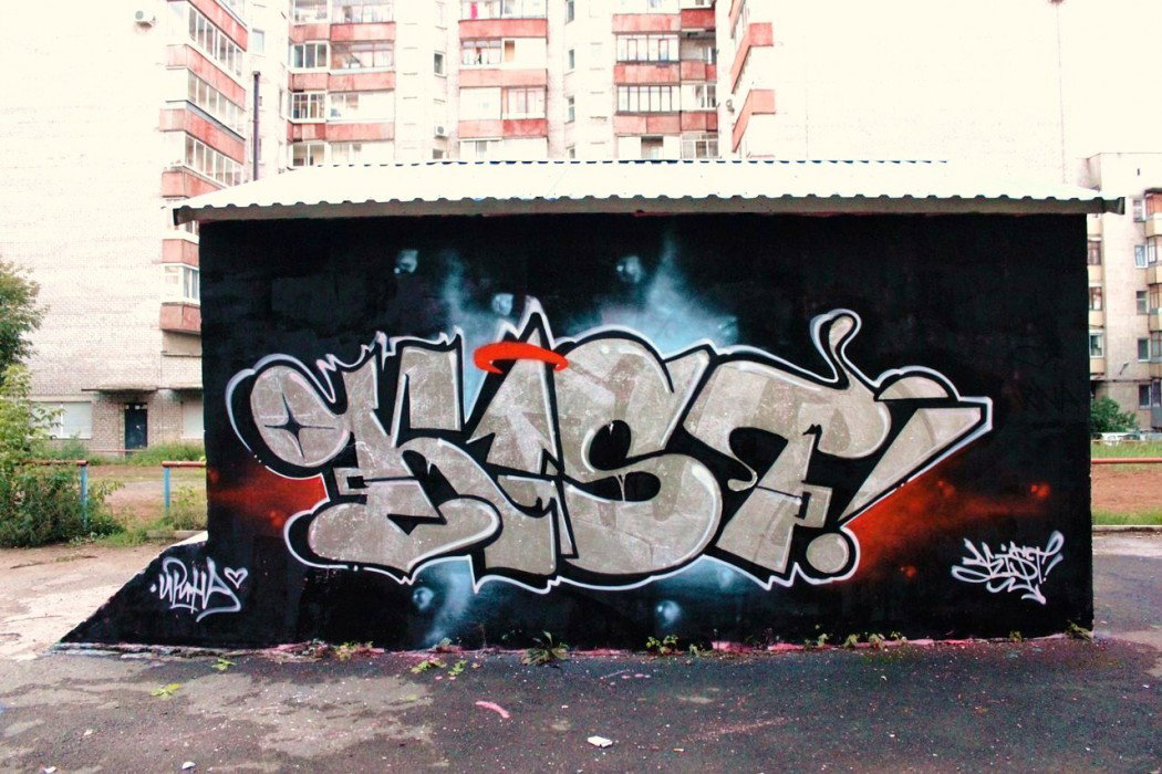 Graffiti Wall in Perm - Photo by Kist - Kist1