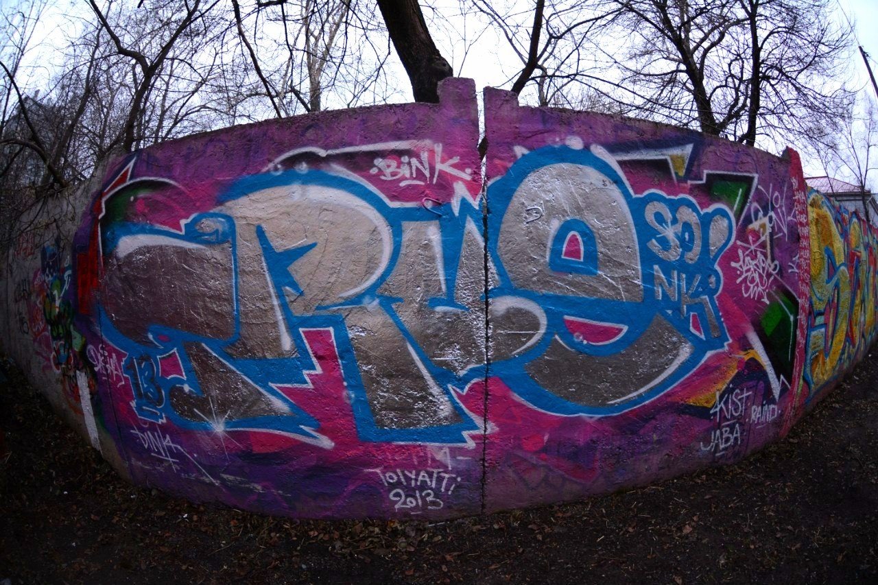 Graffiti Wall - Photo by Kist - kist/true, boy (2013)