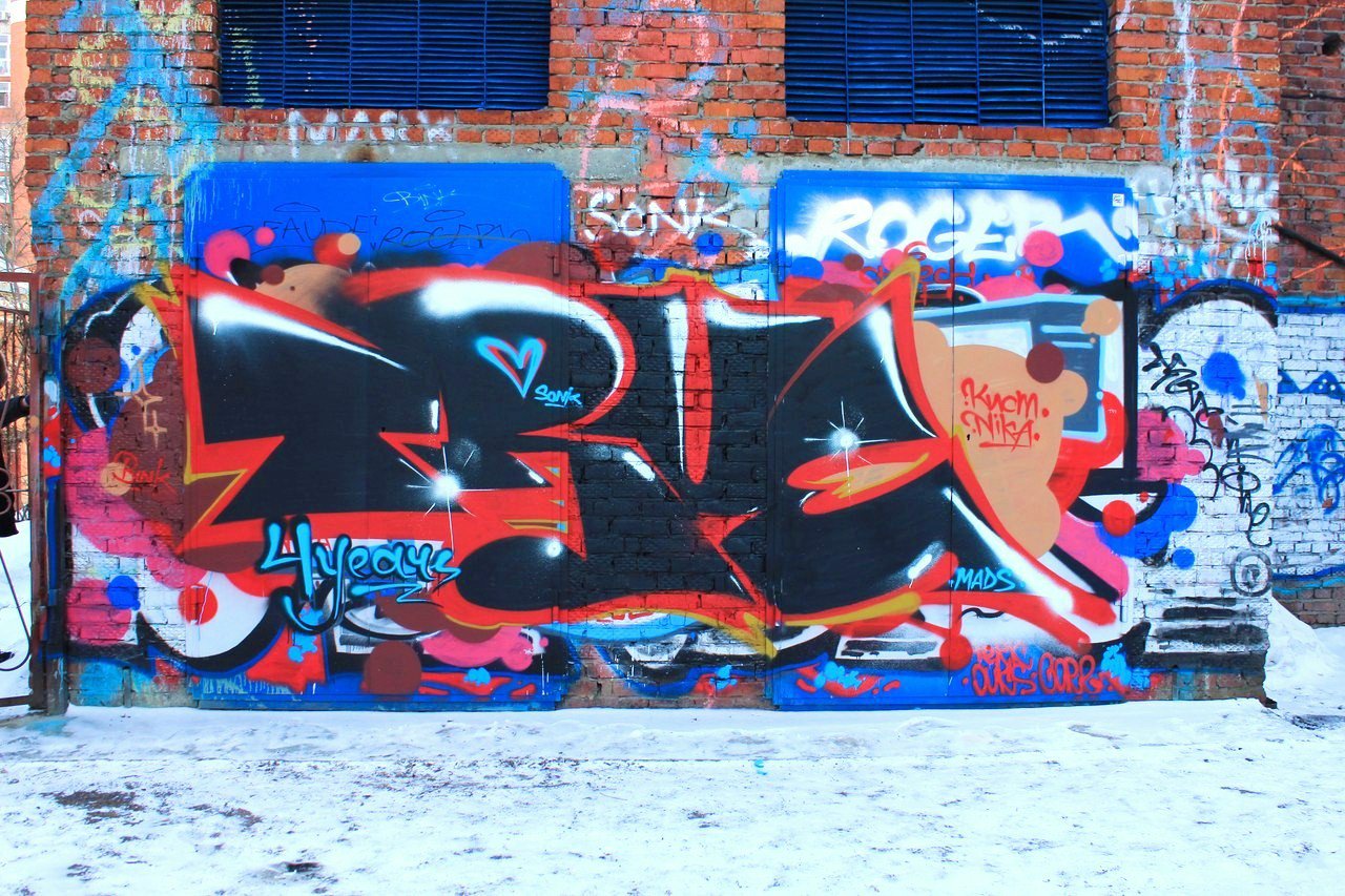Graffiti Wall - Photo by Kist - kist, true, boys (2014)