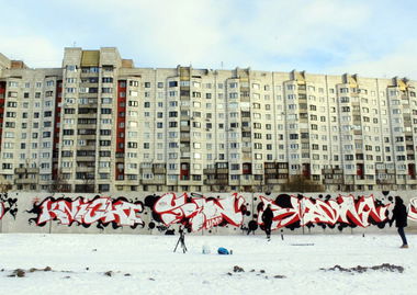 Graffiti Wall in saint-peterburg - Photo by Knight - Knight, graffiti, saint-peterburg (2013)