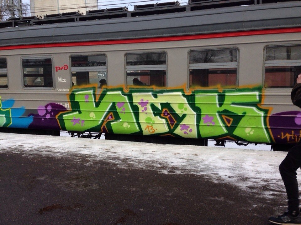 Graffiti Train in Russia - Photo by Koil - ??? (2013)