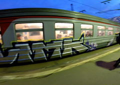 Photo #122083 by smokealot