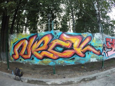 Graffiti Wall - Photo by Kolyanes - neck (2015)