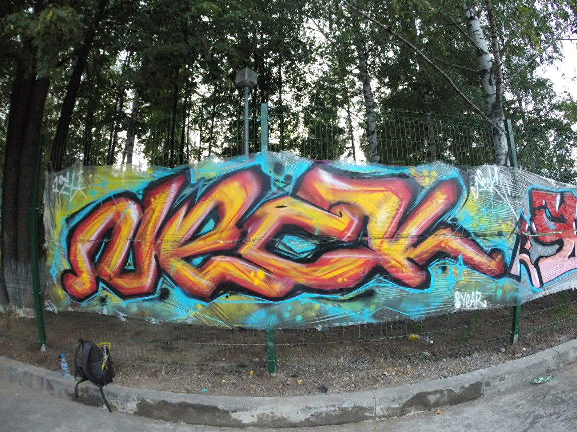 Graffiti Wall - Photo by Kolyanes - neck (2015)
