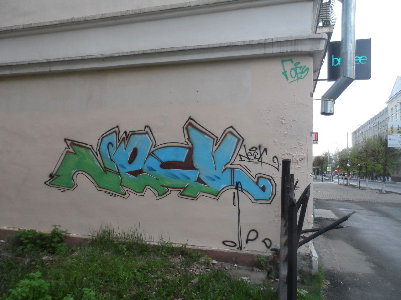 Graffiti Bombing - Photo by Kolyanes - neck, 134 (2015)