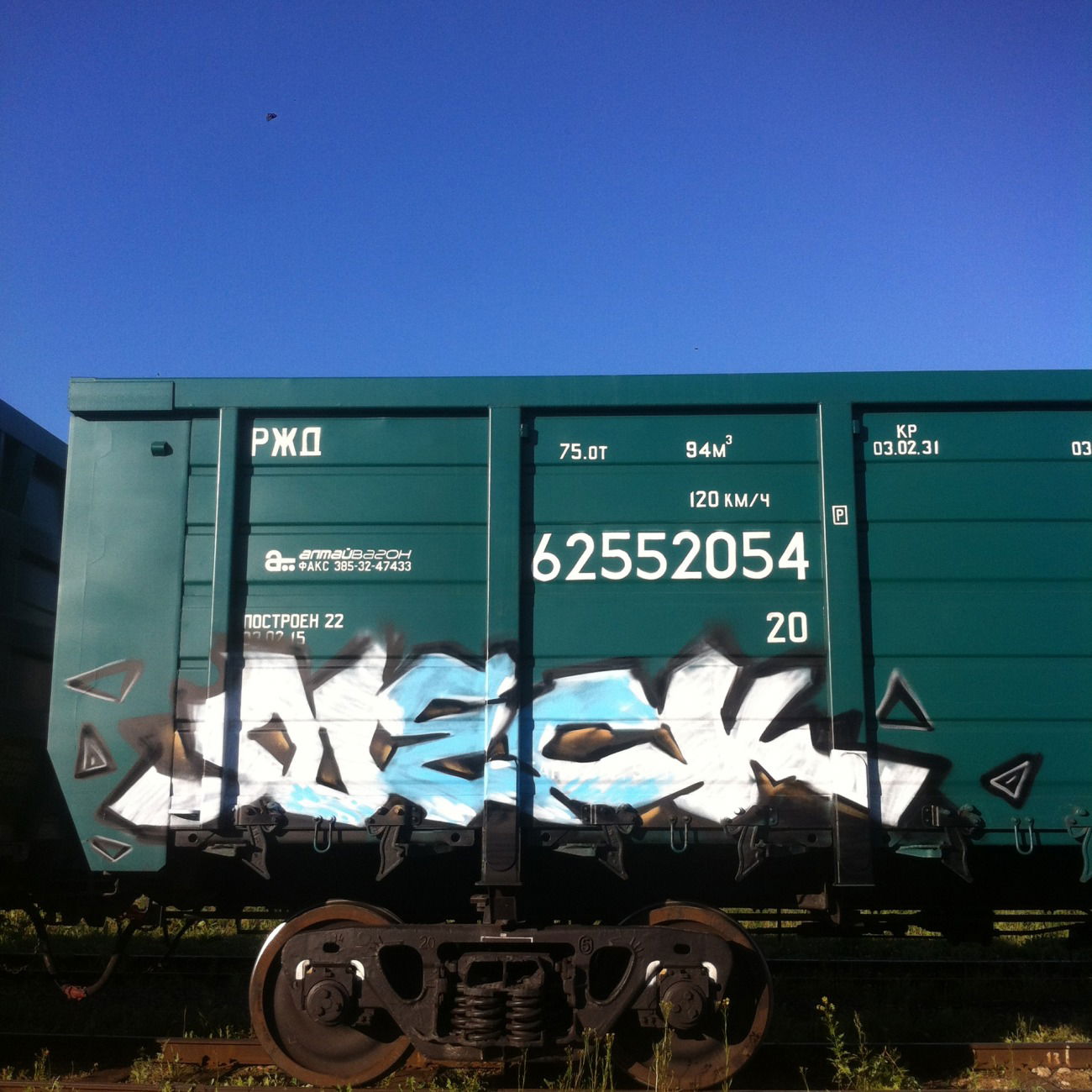 Graffiti Train - Photo by Kolyanes (2015)