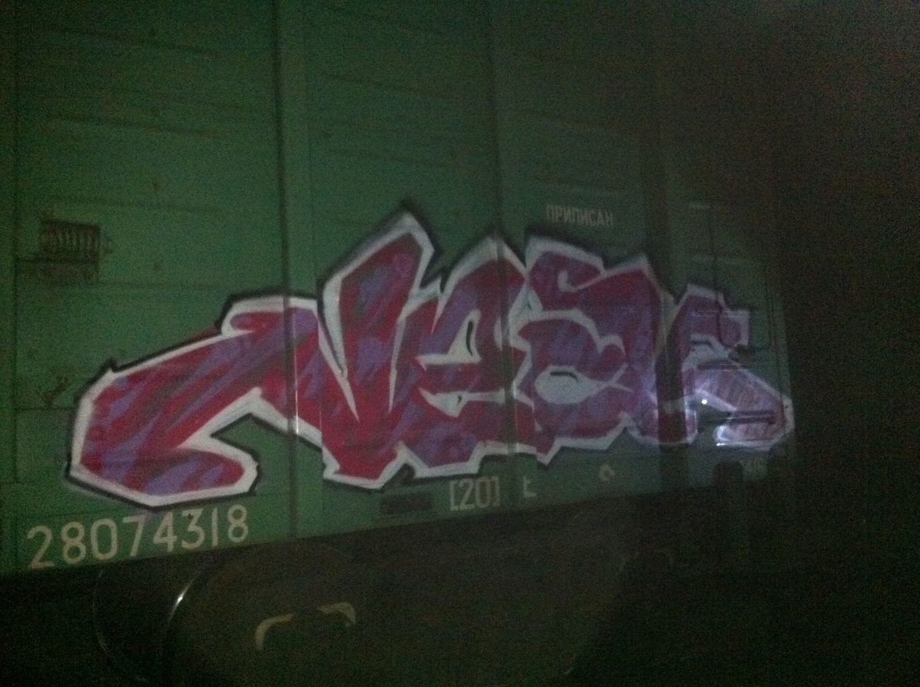 Graffiti Train - Photo by Kolyanes (2015)