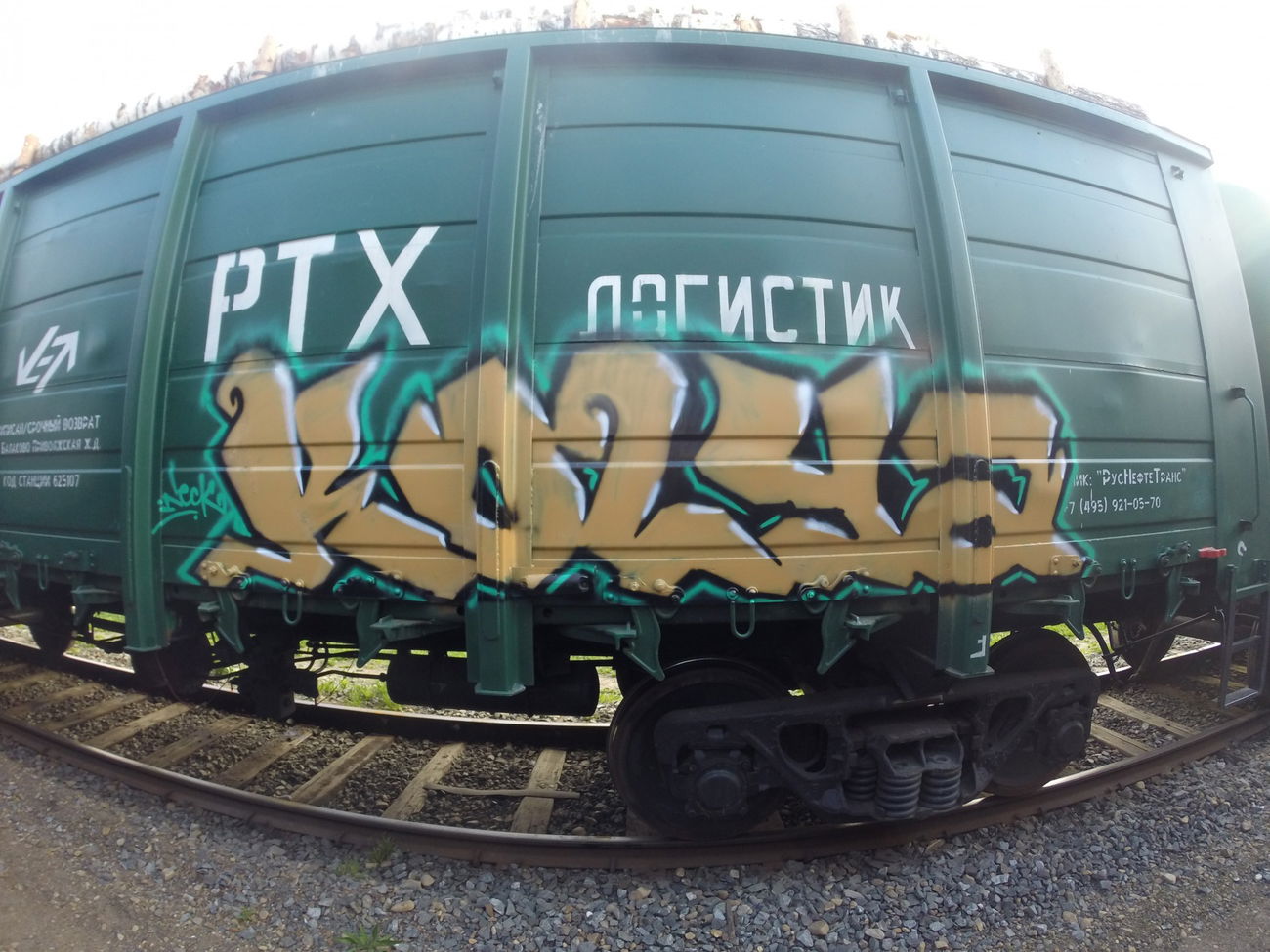 Graffiti Train - Photo by Kolyanes - kolya, neck, 134
