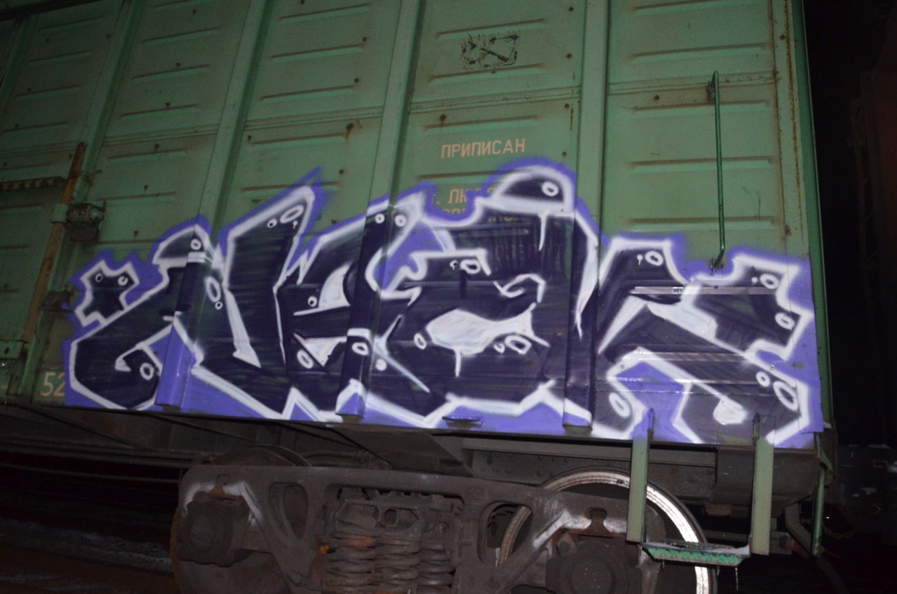 Graffiti Train - Photo by Kolyanes (2015)