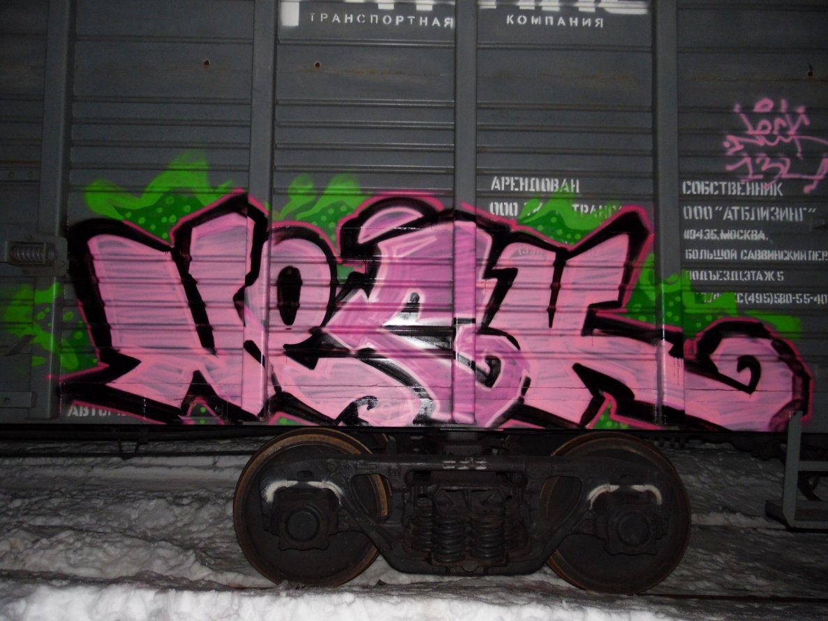 Graffiti Train - Photo by Kolyanes (2015)
