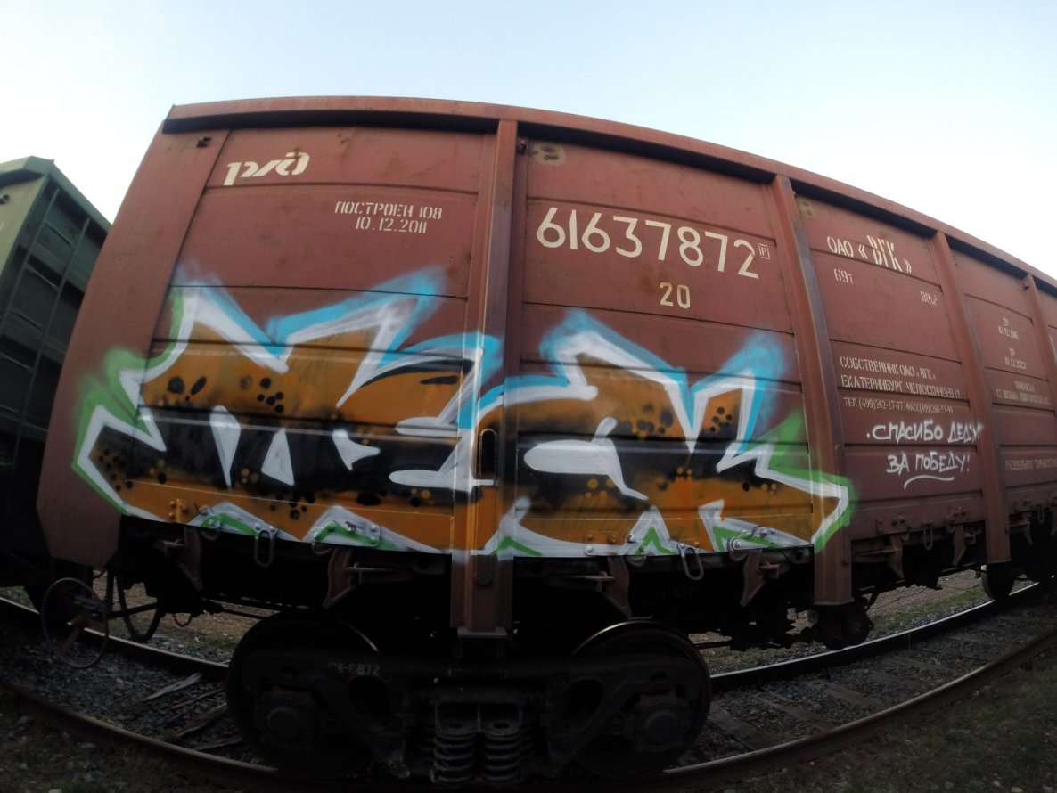 Graffiti Train - Photo by Kolyanes - neck, 134 (2015)