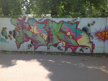 Graffiti Wall in Leipzig - Photo by Kordinger - Für, Nicki, und (2013)