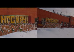 Photo #54706 by FITW