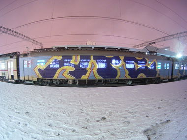 Graffiti Train - Photo by KorneyNgs