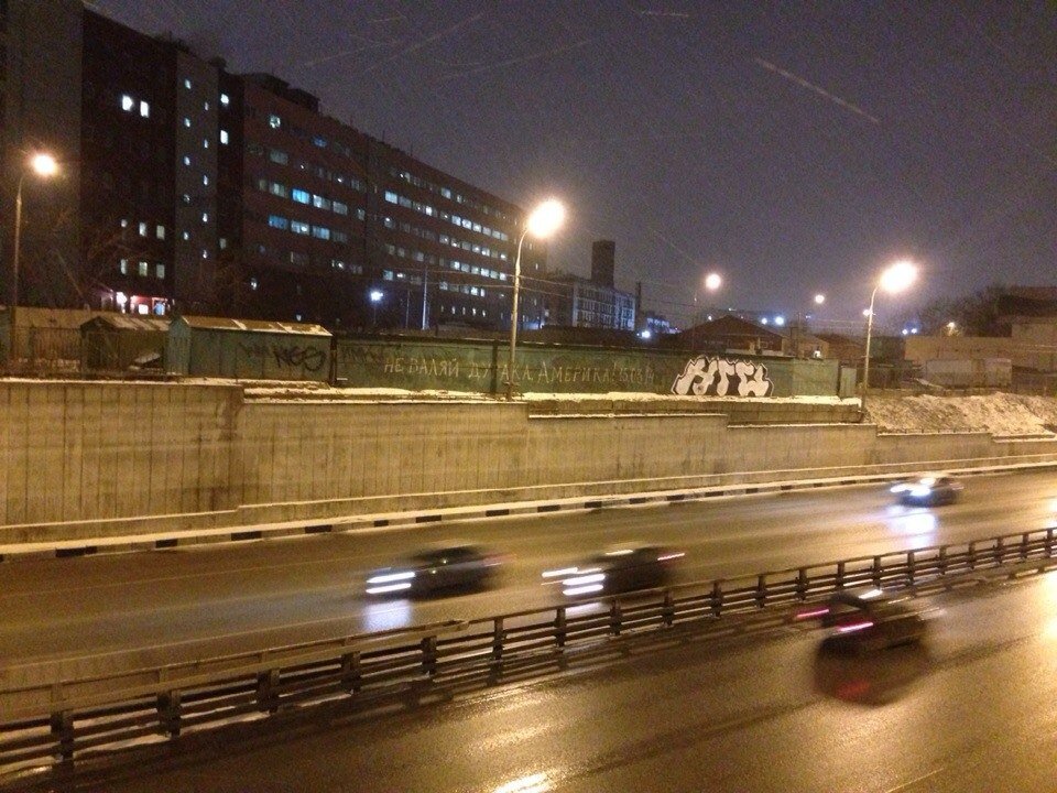 Graffiti Bombing - Photo by KorneyNgs