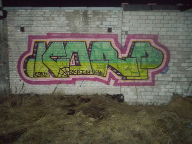 Graffiti Wall - Photo by Korpzkng - korpone (2014)