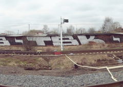 Photo #61095 by Hodenkobolt