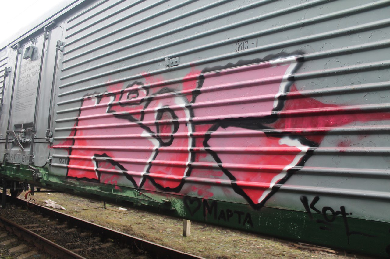Graffiti Train - Photo by Kot