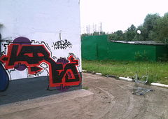 Photo #8554 by koaxil