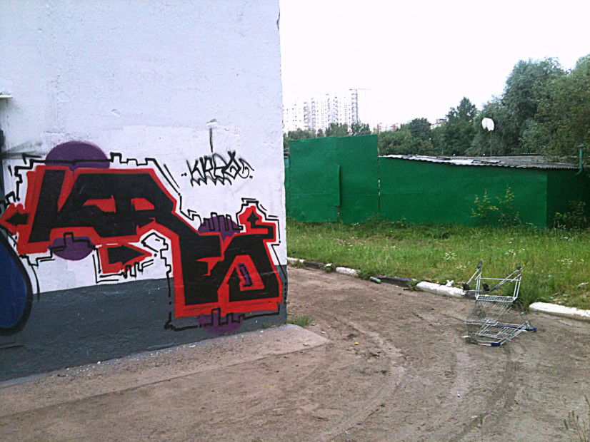 Graffiti Bombing in Moscow - Photo by Kreo39 - Kreo, Kreol (2013)