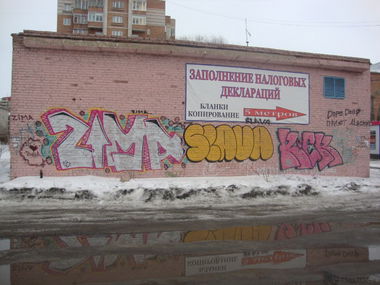 Graffiti Bombing - Photo by Kreque