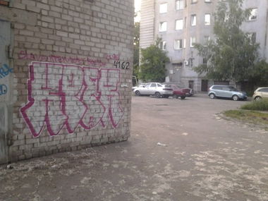 Graffiti Bombing - Photo by Kreque