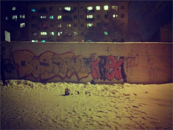 Graffiti Bombing - Photo by Kreque