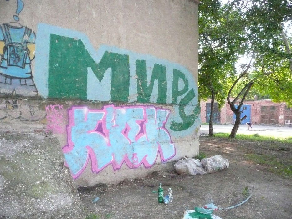 Graffiti Bombing - Photo by Kreque