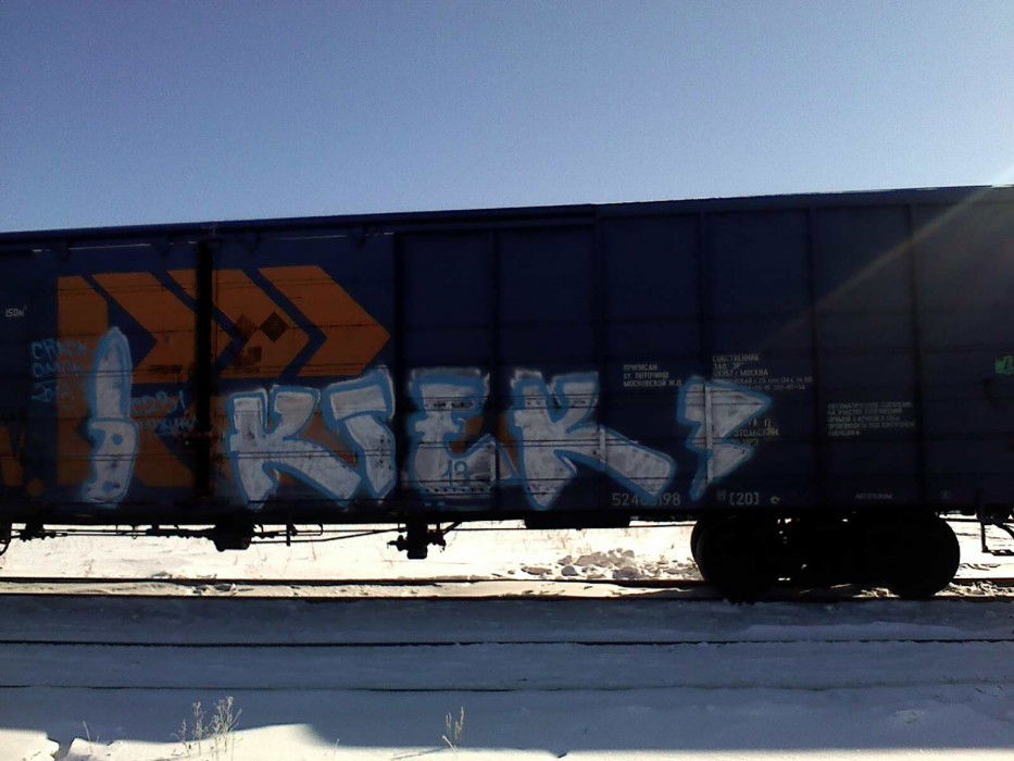 Graffiti Train - Photo by Kreque