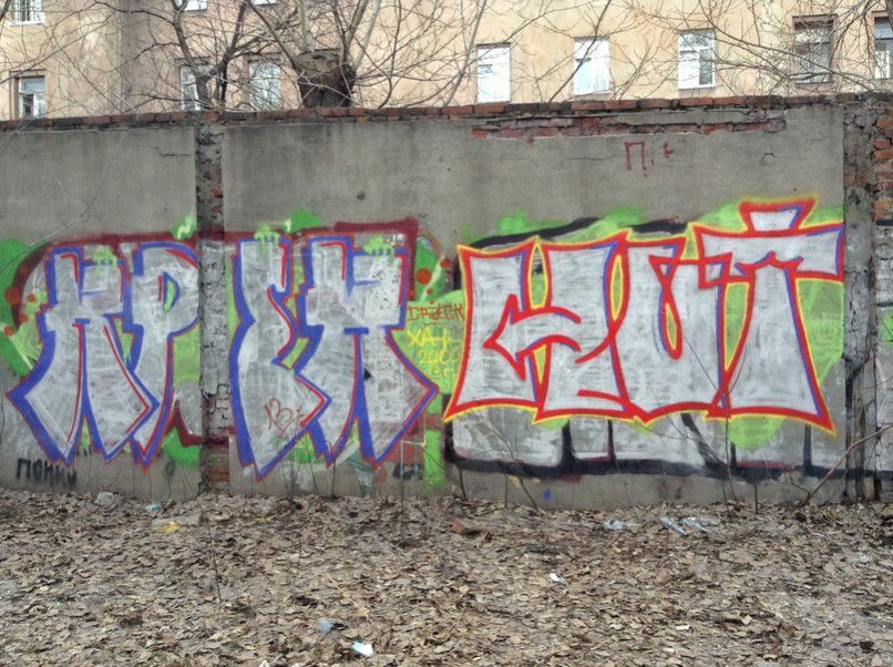 Graffiti Bombing - Photo by Kreque