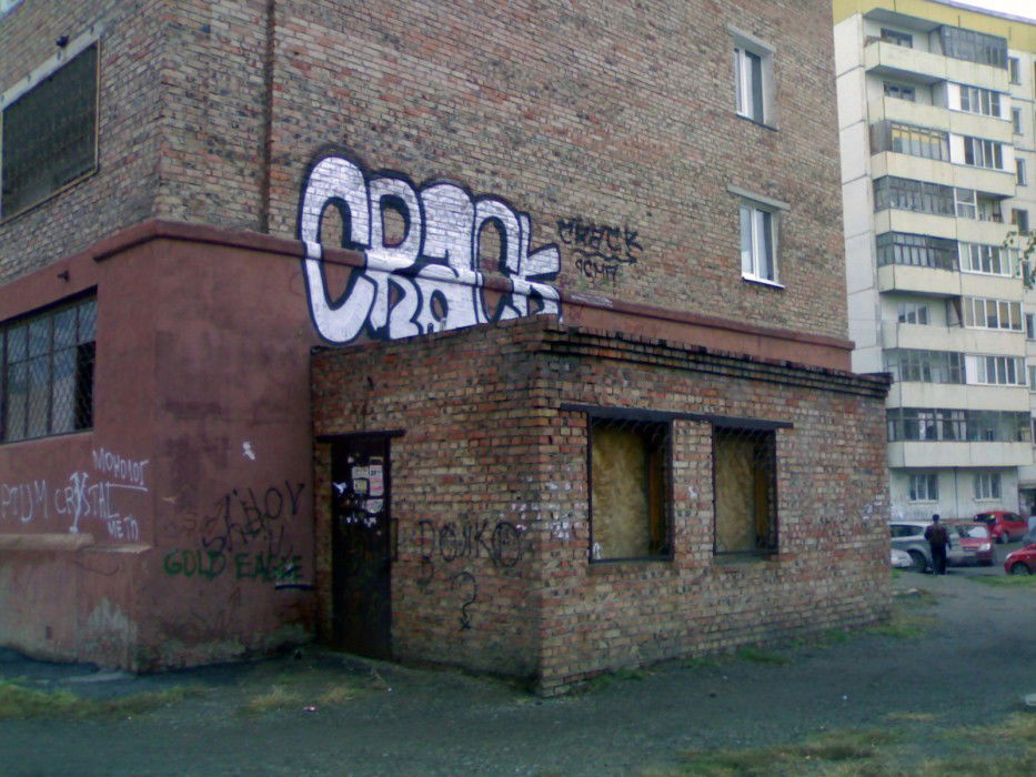 Graffiti Bombing - Photo by Kreque