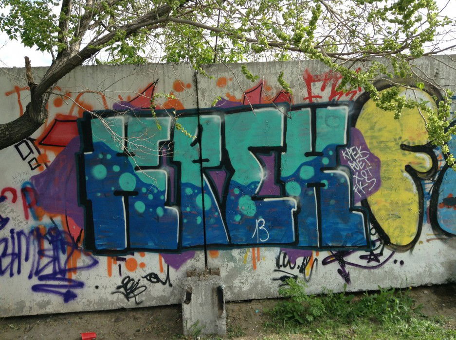 Graffiti Bombing - Photo by Kreque